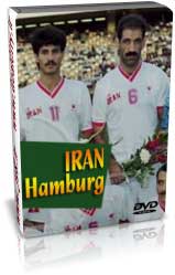ایران 2-1 هامبورگ (دوستانه مهر 72)