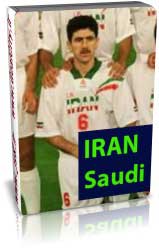 ایران 1-1 عربستان (مقدماتی جام جهانی 98)