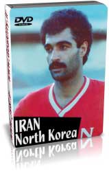 ایران 2-0 کزه شمالی (جام ملتها 1992)