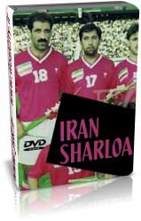 ایران 1-1 شارلوآ (دوستانه مهر 72)