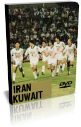 ایران 1-1 کویت (رده بندی جام ملتها 1996)