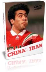 چین 2-4 ایران (مقدماتی جام جهانی 98)