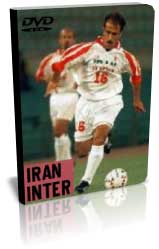 ایران 4-1 اینترمیلان (دوستانه 1998)