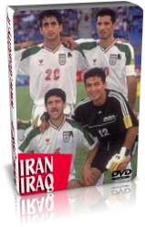 ایران 1-0 عراق (جام ملتها 2000)