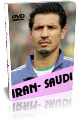 ایران 2-0 عربستان (مقدماتی جام جهانی 2002)