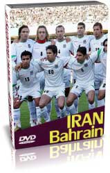 ایران 1-0 بحرین (مقدماتی جام جهانی 2006)